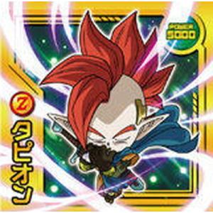 BANDAI（バンダイ） ドラゴンボール 超戦士シールウエハースZ W13-04