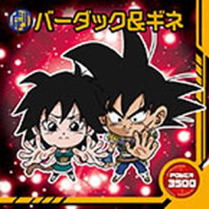 BANDAI（バンダイ） ドラゴンボール 超戦士シールウエハースZ W5-S2