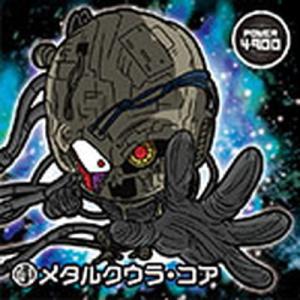 ドラゴンボール 超戦士シールウエハースZ W15-15 メタルクウラ・コア BR