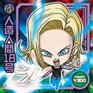 BANDAI（バンダイ） ドラゴンボール 超戦士シールウエハースZ W5-S2