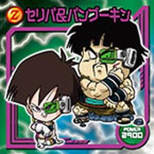 ドラゴンボール 超戦士シールウエハースZ W17...の商品画像
