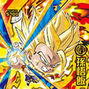 ドラゴンボール 超戦士シールウエハースZ W18-03 孫悟飯 ER