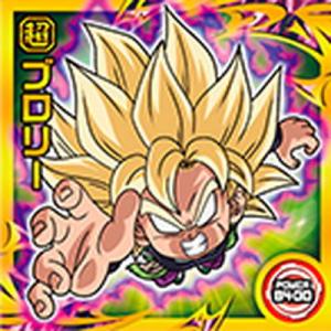ドラゴンボール 超戦士シールウエハースZ W9-S2 ブロリー SGR【裏面N 
