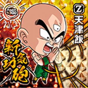 BANDAI ドラゴンボール 超戦士シールウエハース超 超1-24 孫悟空