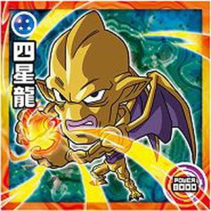 ドラゴンボール 超戦士シールウエハース超 超2-...の商品画像
