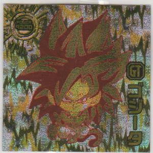 BANDAI（バンダイ） ドラゴンボール 超戦士シールウエハースZ W5-S2