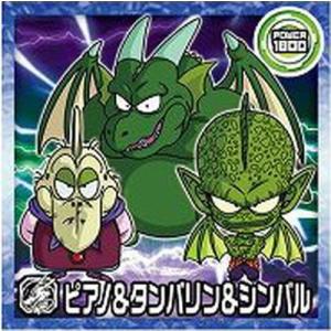BANDAI（バンダイ） ドラゴンボール 超戦士シールウエハースZ W5-S2
