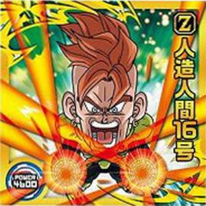 BANDAI（バンダイ） ドラゴンボール 超戦士シールウエハースZ W15-24