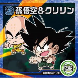 BANDAI（バンダイ） ドラゴンボール 超戦士シールウエハースZ W4-06