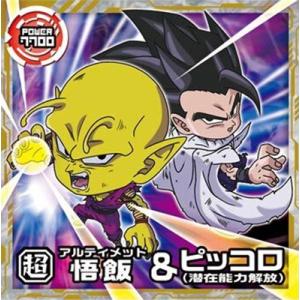 ドラゴンボール 超戦士シールウエハース超 超5-03 アルティメット悟飯＆ピッコロ(潜在能力解放) R｜フルアヘッド