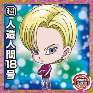 BANDAI（バンダイ） ドラゴンボール 超戦士シールウエハースZ W5-S2