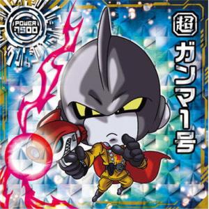 超6-EX2 孫悟空 UGR | ドラゴンボールシリーズ,ドラゴンボール