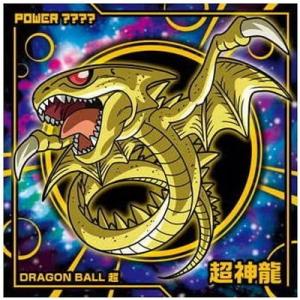 【PSA10】DB超戦士シールウエハース ベジットセット 超6-EX1 UGR PSA10】DB超戦士シールウエハース ベジットセット 超6-EX1 UGR
