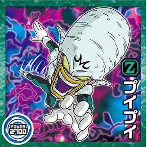 BANDAI（バンダイ） ドラゴンボール 超戦士シールウエハースZ W7-17