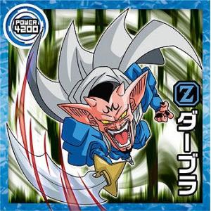 超6-27 ゴジータ (ゴールドレア) 】 ドラゴンボール 超戦士シール