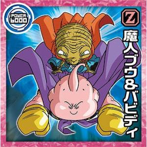 BANDAI（バンダイ） ドラゴンボール 超戦士シールウエハースZ W13-22