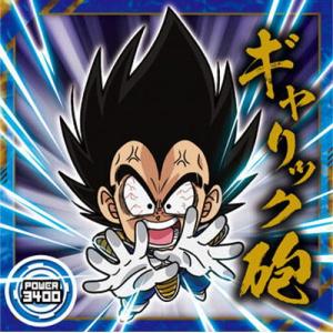 BANDAI ドラゴンボール 超戦士シールウエハースZ W14-23
