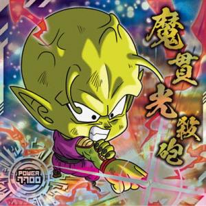 【他出品無し】【超希少】旧弾　ピッコロ　未開封　ウエハース　コレクター BANDAI ドラゴンボール 超戦士シールウエハース超 超8-06