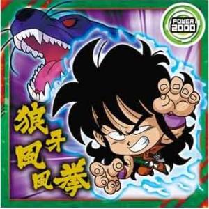 ドラゴンボール 超戦士シールウエハース超 超10...の商品画像
