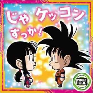 【BGS10】フュージョンワールド ベジット FB02-139 ゴールドラベル BGS10】フュージョンワールド ベジット FB02-139 ゴールドラベル BGS10