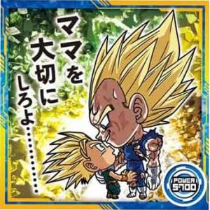 即日発送！超10-33孫悟空 WGS裏面超10-29 孫悟空 超サイヤ人 悟空S 即日発送！超10-33孫悟空 WGS裏面超10-29 孫悟空 超サイヤ人 悟空