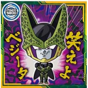 BANDAI ドラゴンボール 超戦士シールウエハース超 超10-33