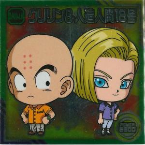 ドラゴンボール超戦士シールウエハース超 新たなる旅立ち 超11-08