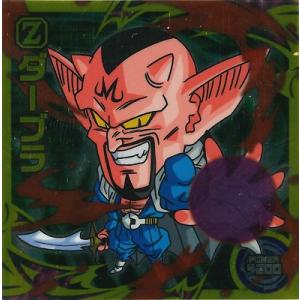 BANDAI（バンダイ） ドラゴンボール 超戦士シールウエハースZ W13-17