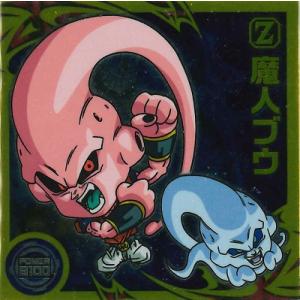 ドラゴンボールシール ドラゴンボール 超戦士シールウエハースZ LEGEND OF SAIYAN(20個入