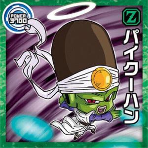 ドラゴンボール 超戦士シールウエハース超 超14-10 パイクーハン N