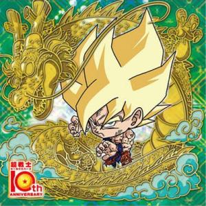 ドラゴンボール 超戦士シールウエハース超 超15-28 孫悟空 10thR