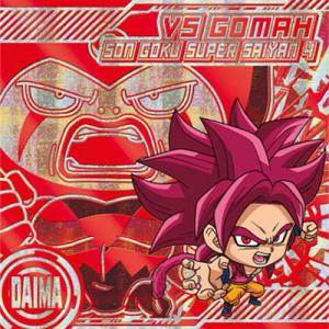 ドラゴンボール超戦士シールウエハース超 最強への大冒険 超10-30