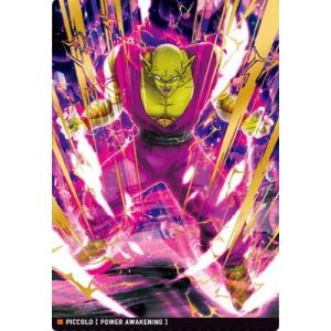 イタジャガ ドラゴンボール 1-04 ピッコロ(潜在能力解放) SR