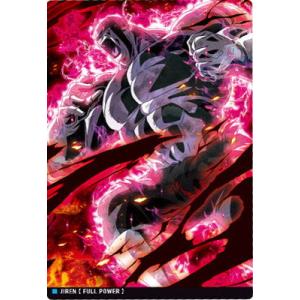 BANDAI イタジャガ ドラゴンボール vol.3 3-29 孫悟空&チチ CR