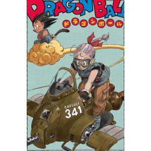 イタジャガ ドラゴンボール vol.3 3-28 孫悟空&amp;ブルマ CR