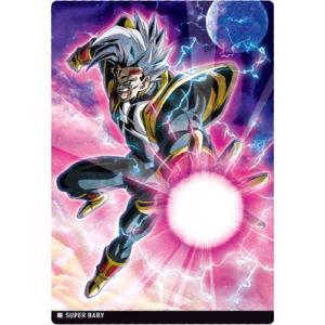 ドラゴンボール　イタジャガ BANDAI（バンダイ） 4-23 超17号 N イタジャガ ドラゴンボール vol.4