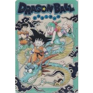 イタジャガ ドラゴンボール vol.5 5-30  神龍&amp;孫悟空&amp;ブルマ&amp;ヤムチャ&amp;ウーロン SEC