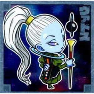 BANDAI（バンダイ） 2-06 ベジット 超サイヤ人ゴッド超サイヤ人vs合体