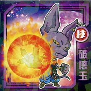 ドラゴンボール 超戦士スナックシールZ 2025年最新】超戦士シールスナックの人気アイテム - メルカリ