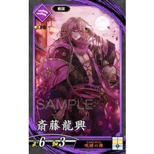 SEC レゾネーター ヘリカルフォート(シークレット) 販売 | [IG02