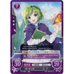 ファイアーエムブレム サイファ ニノの商品一覧 通販 Yahoo ショッピング