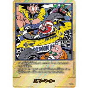 フュージョンワールド 【パラレル】E-53★ エナジーマーカー【コミック表紙　巻十八】