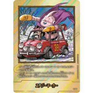 フュージョンワールド 【パラレル】E-87★ エナジーマーカー【コミック表紙　巻三十九】