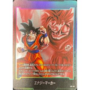 パラレル】ドラゴンボールスーパーカードゲーム FS10-14 ブロリー：BR