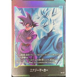 フュージョンワールド E01-07 エナジーマーカー【FB01-035 ゴクウブラック】
