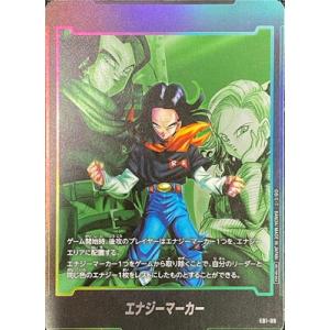 ドラゴンボール フュージョンワールド E-49★ 金エナジーマーカー BANDAI フュージョンワールド E01-01 エナジーマーカー【FS01-01
