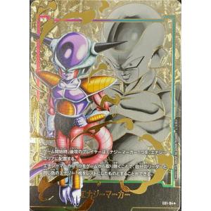 フュージョンワールド 【パラレル】E01-04 ★エナジーマーカー【FS04-01 フリーザ】