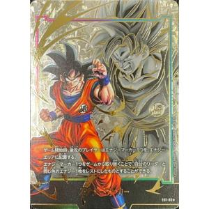 フュージョンワールド 【パラレル】E01-05 ★エナジーマーカー【FB01-001 孫悟空】