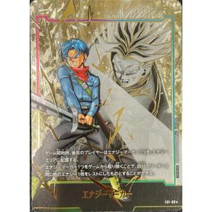 フュージョンワールド 【パラレル】E01-08 ★エナジーマーカー【FB01-036 トランクス：未...