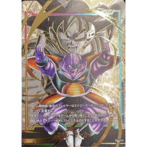 フュージョンワールド 【パラレル】E01-11 ★エナジーマーカー【FB01-104 ギニュー】